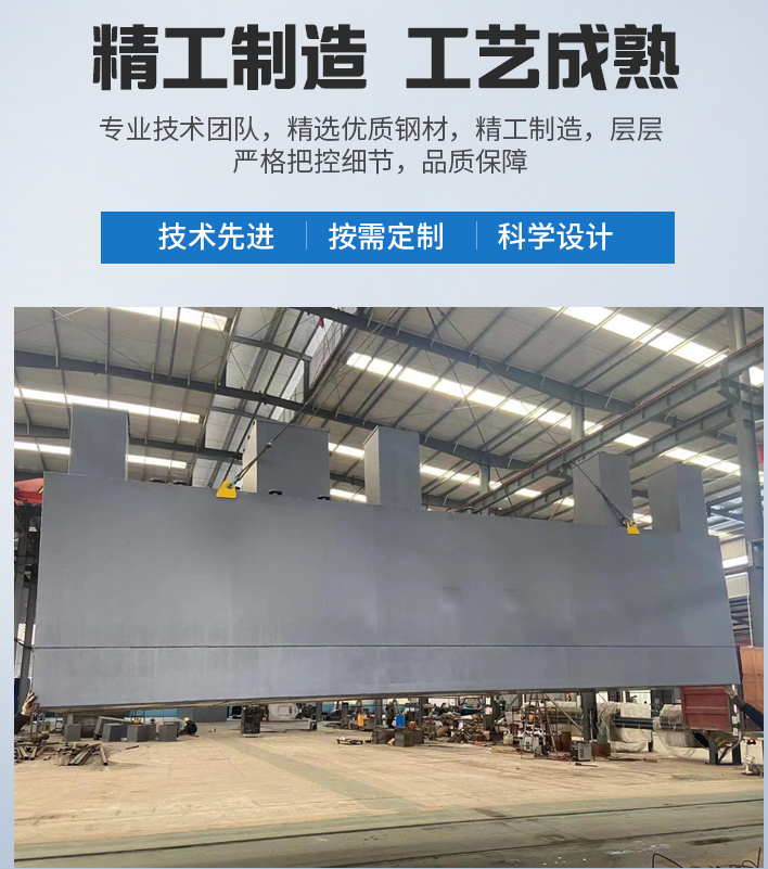 思南农村污水处理设备