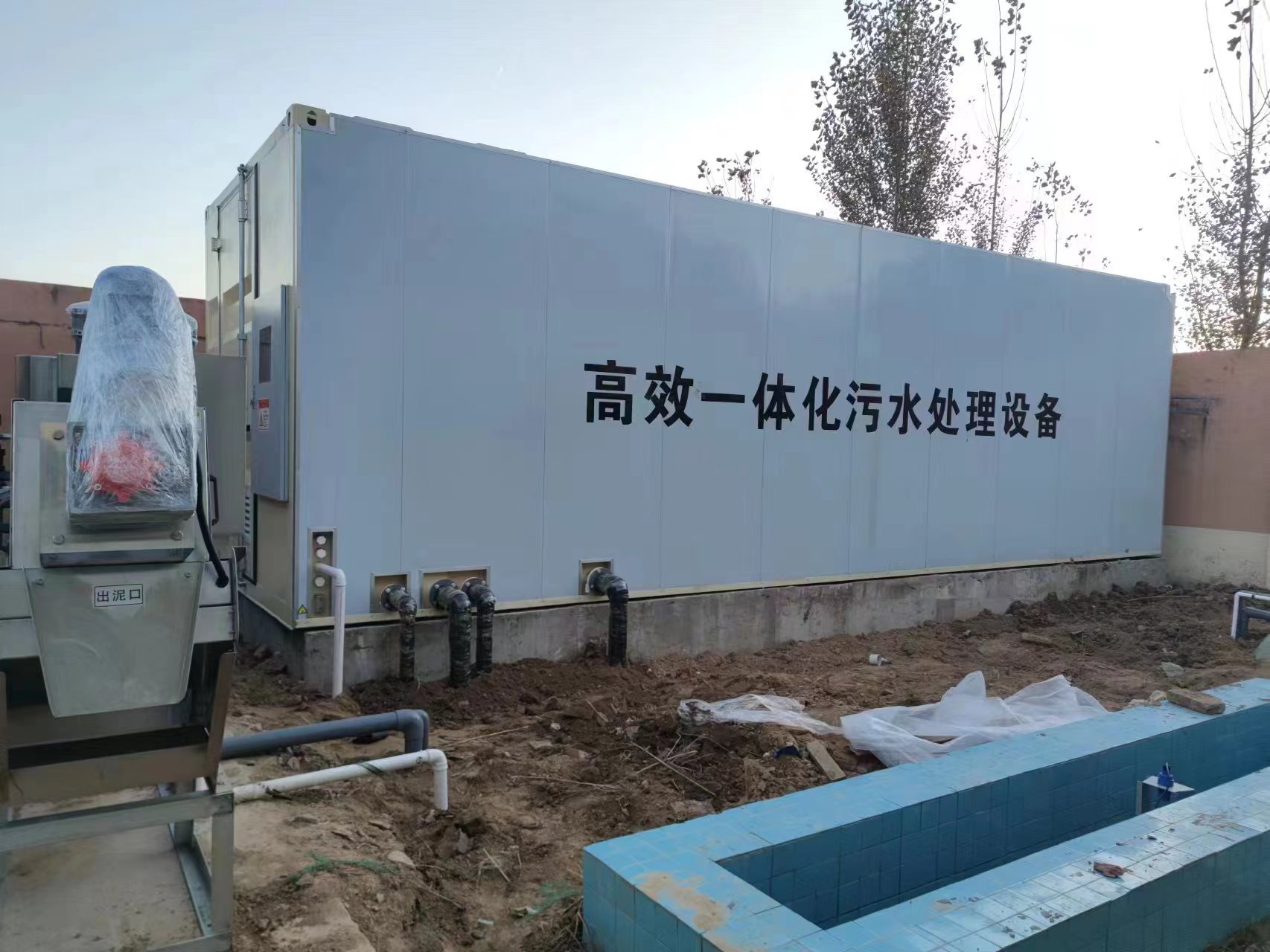 思南地埋式一体化污水处理设备